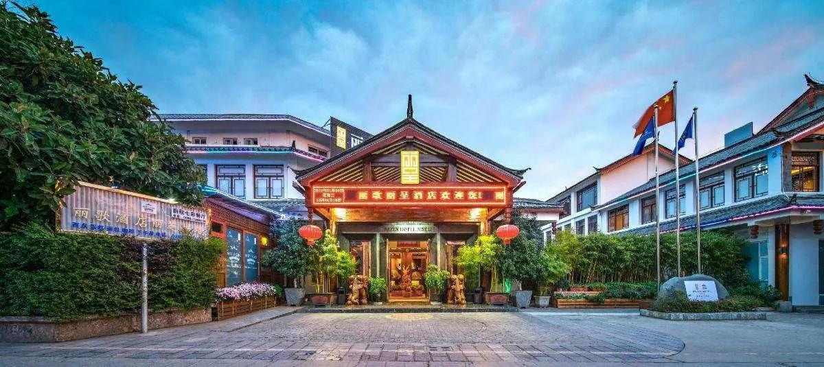 Lijiang Weijia International Hotel